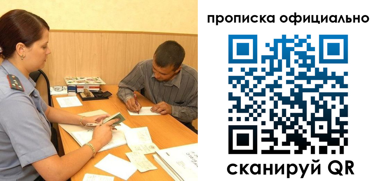 регистрация для дет. сада в Кропоткине