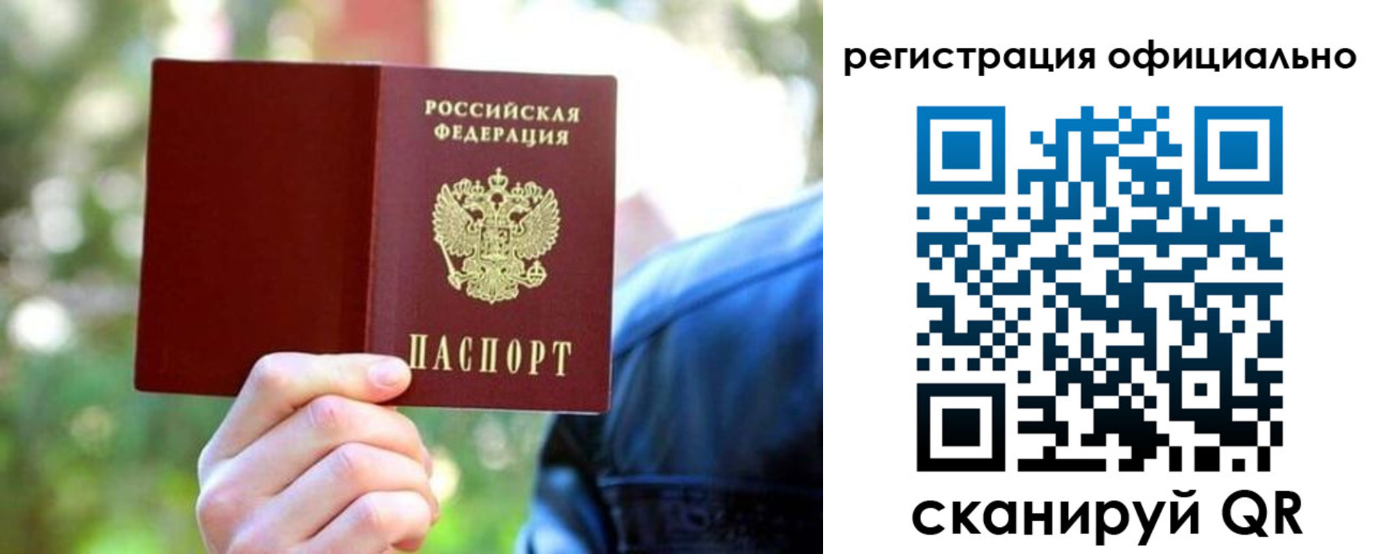 найти адрес прописки в Кропоткине