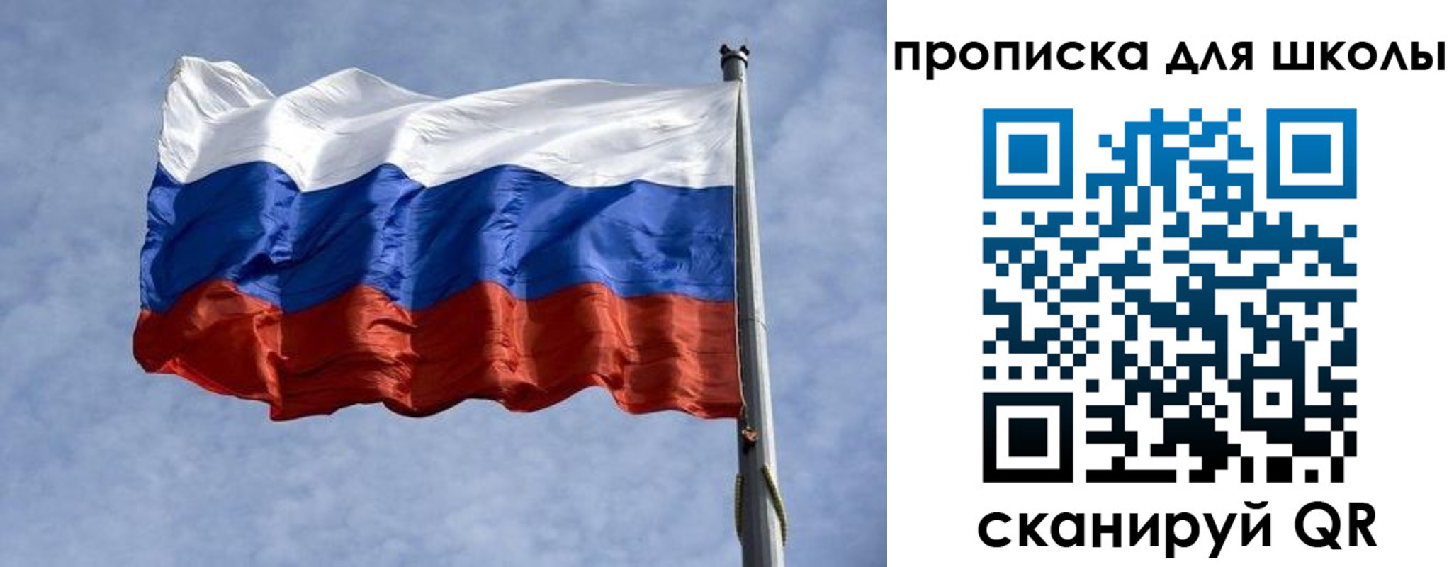 прописка от собственника в Кропоткине