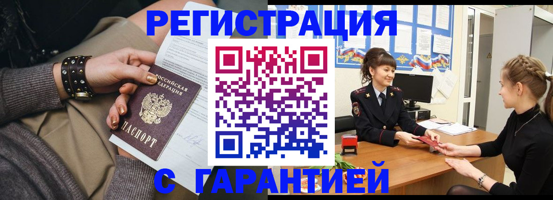форма 3 в Кропоткине