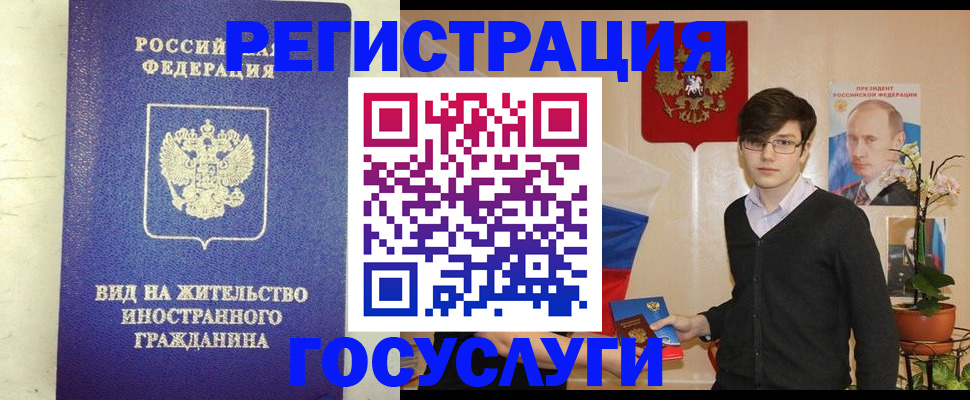 прописка гарантия в Кропоткине