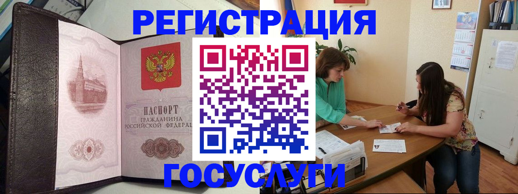 найти адрес прописки в Кропоткине